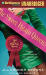 Sweet Potato Queens' First Big-Ass Novel: Stuff We Didn't Actually Do, but Could Have, and May Yet Sweet Potato Queens' First Big-Ass Novel: Stuff We Didn't Actually Do, but Could Have, and May Yet