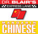 Dr Blair's Express Lane: Mandarin Chinese
